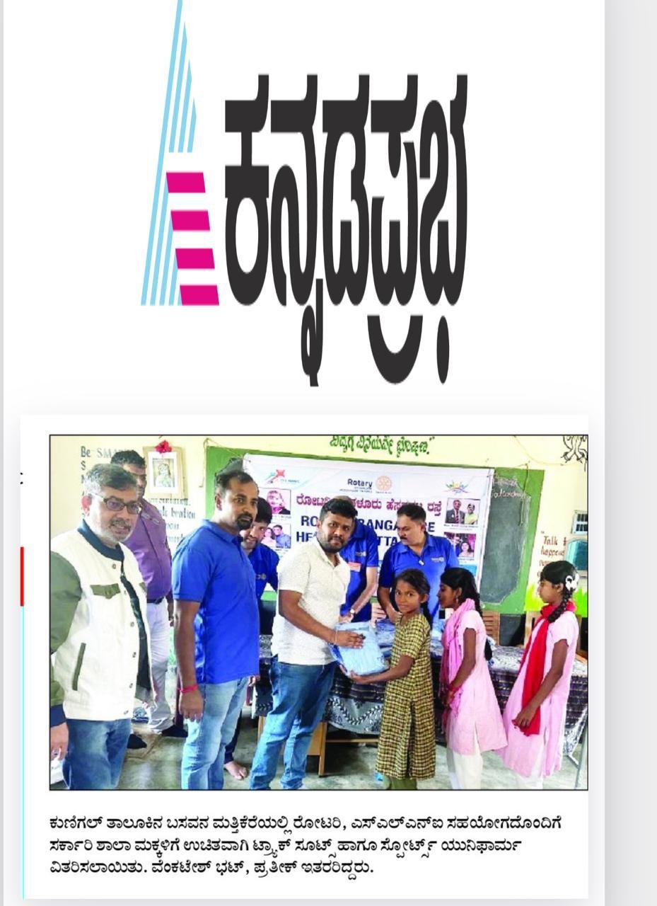 Projects 2024-25 -17 